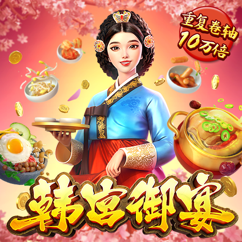 8868体育app下载官网