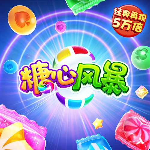 东瀛体育官方网站入口