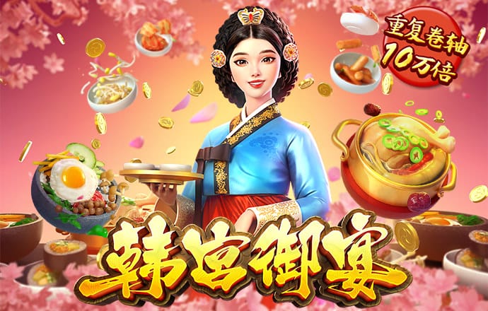 东赢体育官方APP下载